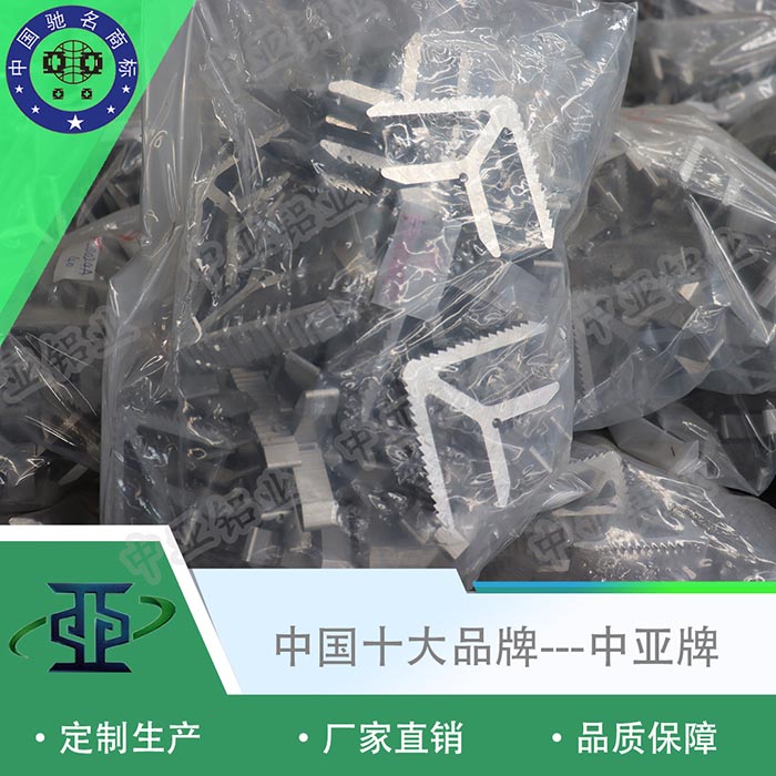 睢寧擠壓鋁型材加工廠(chǎng)家優(yōu)勢(shì)